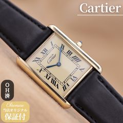 カルティエ マストタンク LM ホワイトローマンダイヤル 正規品／電池
