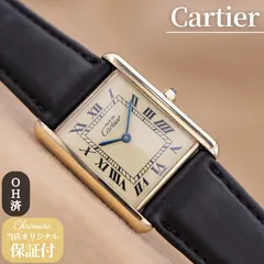 カルティエ マストタンクLM 6 81006 Cartier must tank アイボリー クォーツ ゴールド ヴェルメイユ ユニセックス ヴィンテージ 23.5mm 1980~1990年代 OH済 【６ヶ月保証】 CH543のサムネイル