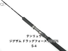 ☆天龍 ジグザム ドラッグフォース JDF621S-5☆ - メルカリ