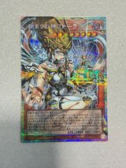 遊戯王 M∀LICE〈P〉Dormouse スリーブ 未使用 70枚 - メルカリ