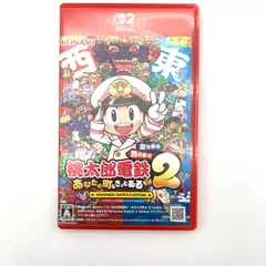 【中古品】 桃太郎電鉄2  ～あなたの町もきっとある～ Nintendo Switch 2 Edition 東日本編+西日本編  Switch2 [CERO区分_A / 全年齢対象商品] 【260517-st-03-otoh】