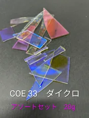 極美品 harunasugie ガラス バングル 杉江晴奈 箱・説明書付