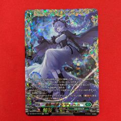 シャドウバースエボルヴ 世界・ゼルガネイア UR - メルカリ