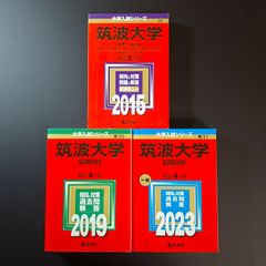 けっこう仮面 1巻～3巻完結全巻 永井豪 角川文庫(コミック版) 帯