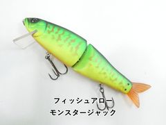 フィッシュアロー モンスタージャック2個 モンスタージャックjr セット