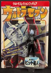 2026年最新】マーミット テペト星人の人気アイテム - メルカリ