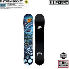 【ストラクチャー入】LIBTECH T. Rice Orca 153cm 送料込 ストラクチャー入】LIBTECH T. Rice Orca 153cm 送料込 - メルカリ