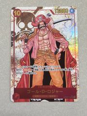 ゴール・D・ロジャー SEC パラレル OP09-118 新たなる皇帝 - メルカリ