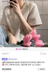 米倉涼子 仲里依紗 着用 ケイトスペード ポピー柄 ワンピース - メルカリ