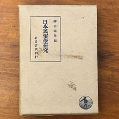 吉永仁郎戯曲集Ⅳ 4 / 吉永仁郎 - メルカリ
