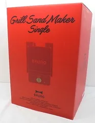 26g-498x【中古】BRUNO ﾌﾞﾙｰﾉ　ｸﾞﾘﾙｻﾝﾄﾞﾒｰｶｰ　ｼﾝｸﾞﾙ　BOE083-RD BRUNO - 26g-498x【中古】BRUNO ﾌﾞﾙｰﾉ ｸﾞﾘﾙｻﾝﾄﾞﾒｰｶｰ ｼﾝｸﾞﾙ BOE083-RDの