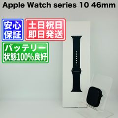 アップルウォッチ シリーズ10 スレートチタニウム 46mm BT最大容量99 