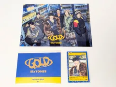 SixTONES アルバム GOLD 購入特典 3点セット クリアファイル/ゴールドカード/トレカ （未開封含む）