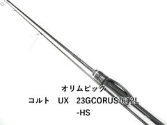 美品】オリムピック23コルトプロトタイプ 23GCORPS-602L-HS - メルカリ