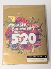 嵐/ARASHI Anniversary Tour 5×20(初回プレス仕様)… - メルカリ