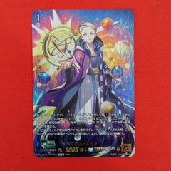 ヴァンガード 天球のアトラス 15th SP - メルカリ