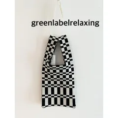 【新品】greenlabelrelaxing　グリーンレーベルリラクシング　ショルダーベルト付きニットトート　定価3,969円　ブラック×ホワイト　カジュアル　お出掛け　送料込み   6467019のサムネイル