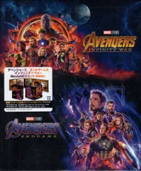 外国映画Blu-ray アベンジャーズ/エンドゲーム&インフィニティ・ウォー MovieNEXセット　※未開封