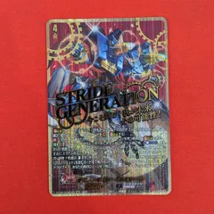 2026年最新】クロノドラゴン・ネクステージ SECの人気アイテム - メルカリ