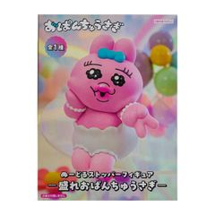 新品 未開封 おぱんちゅうさぎ ぬーどるストッパーフィギュア盛れお