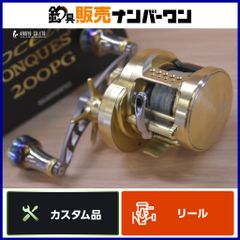 ロッド DESIGNO LEBEN DLT-SJ64UL/MRST2s デジーノ レーベン トルクチューン 【DLT-SJ64UL/MRST2S コルク