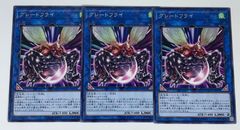 遊戯王 旧神の印 G4-11 - メルカリ