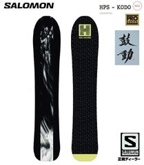 ハックナイフプロ SALOMON HUCK KNIFE PRO - メルカリ