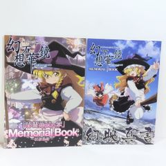 幻想万華鏡 全話 Blu-ray BOX - メルカリ