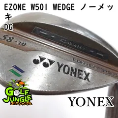 2026年最新】W501 ウェッジの人気アイテム - メルカリ