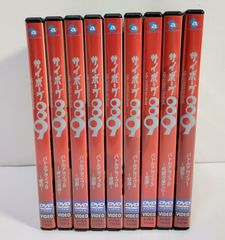 サイボーグ009 第2章 地上より永遠に DVD BOX 7巻セット - メルカリ