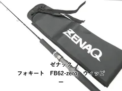 ゼナック フォキート　FB62-zero　ウィッピー (01-9105080022)のサムネイル