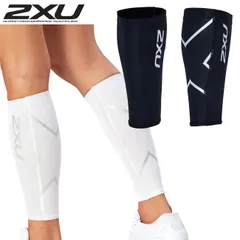 2XU(ツータイムズユー) ユニセックス コンプレッション カーフガード(UA1987B)COMPRESSION CALF GUARDSふくらはぎ着圧サポーター(18y8m)(210889996)【メール便発送】のサムネイル