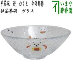 平茶碗 義山 夏のビーチ（超耐熱）水出宋絢(化粧箱)茶道具 新品 - メルカリ