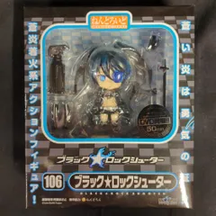 グッドスマイルカンパニー ねんどろいど ブラックロックシューター 106