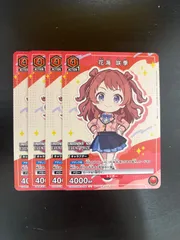 2026年最新】花海咲季 ユニオンレア winnerの人気アイテム - メルカリ
