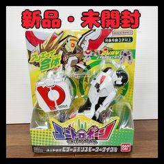 アクマニヤ星人 ウルトラ怪獣500 ライブサイン付き ソフビ - メルカリ