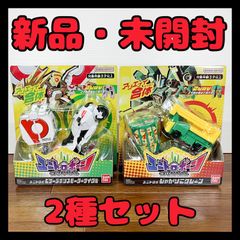 アクマニヤ星人 ウルトラ怪獣500 ライブサイン付き ソフビ - メルカリ