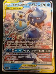 SR】ロケット団のラムダ（SV10 122/098）｜A - Mercari