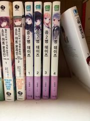 Re:ゼロから始める異世界生活 21巻〜25巻セット - メルカリ