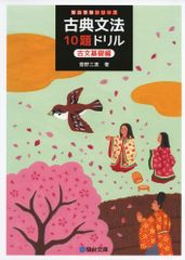 諏訪部順一のとびだせ! のみ仲間』Vol.1 (通常版) [DVD] 諏訪部順一