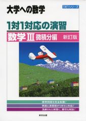 諏訪部順一のとびだせ! のみ仲間』Vol.1 (通常版) [DVD] 諏訪部順一