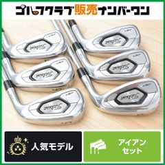 美品‼ Titleist 660 FORGED アイアン セット ウェッジ付き - メルカリ