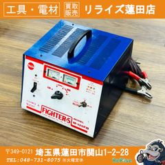 YUASA M-128F FIGHTER-S ブースト バッテリー チャージャー - メルカリ