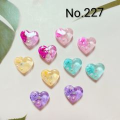 No.1067 すりガラス風 ハート型 レジンカボション 8個 - メルカリ