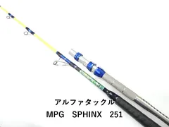 アルファタックル MPG　SPHINX　251 (01-9105110009)のサムネイル