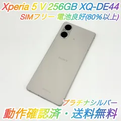 メルカリ