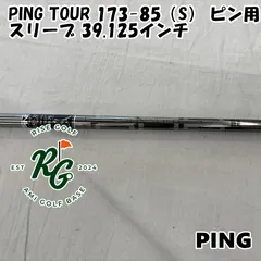 2026年最新】ピンツアー173-85 xの人気アイテム - メルカリ