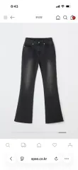 SPAO ブーツカット ジーン デニム