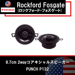 RockFord Fosgate PA2 EQ イコライザー 1/2DIN - メルカリ