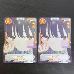 社畜さん用 OSICA 僕の心のヤバイやつ Part2 山田杏奈 SR+ 2枚 - メルカリ